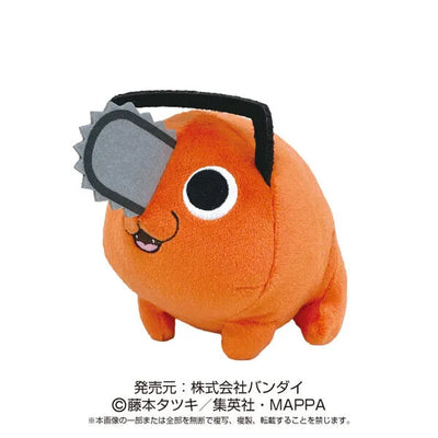 Chainsaw Man - Pochita - Chibi Nuigurumi (Bandai, Sunrise)ㅤ – Bandai – ActionFigureBrasil