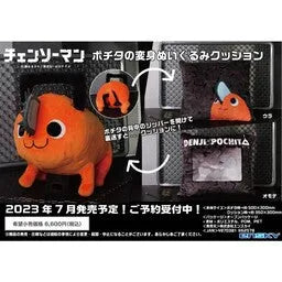 Chainsaw Man - Pochita - Henshin Nuigurumi Cushion (Ensky)ㅤ – Ensky – ActionFigureBrasil