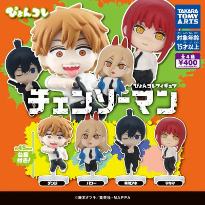 Chainsaw Man - Power - Makima - Denji - Hayakawa Aki - Pyonkore Figure - Set of 4 (Takara Tomy A.R.T.S)ㅤ – Takara Tomy Arts – ActionFigureBrasil