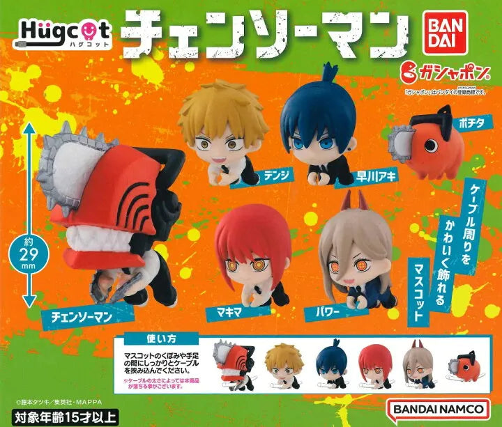 Chainsaw Man - Power - Makima - Denji - Pochita - Hayakawa Aki - Hugcot Chainsaw Man - Set of 6 (Bandai)ㅤ – Bandai – ActionFigure Brasil