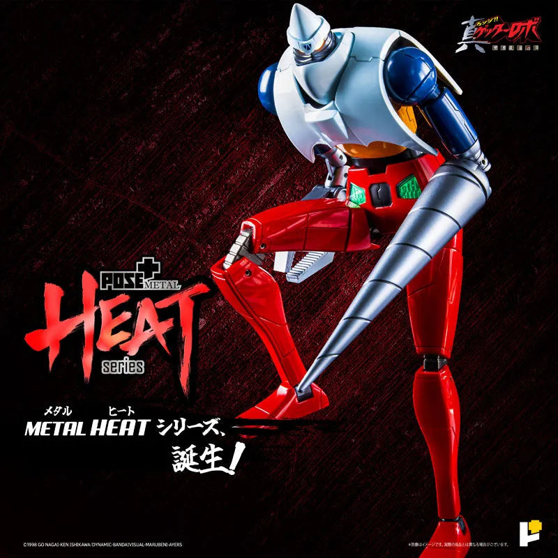 Change!! Getter Robo: Sekai Saigo no Hi - Getter 2 - Metal Heat Series (Art Storm, Pose+)ㅤ – Art Storm,Pose+ – ActionFigure Brasil