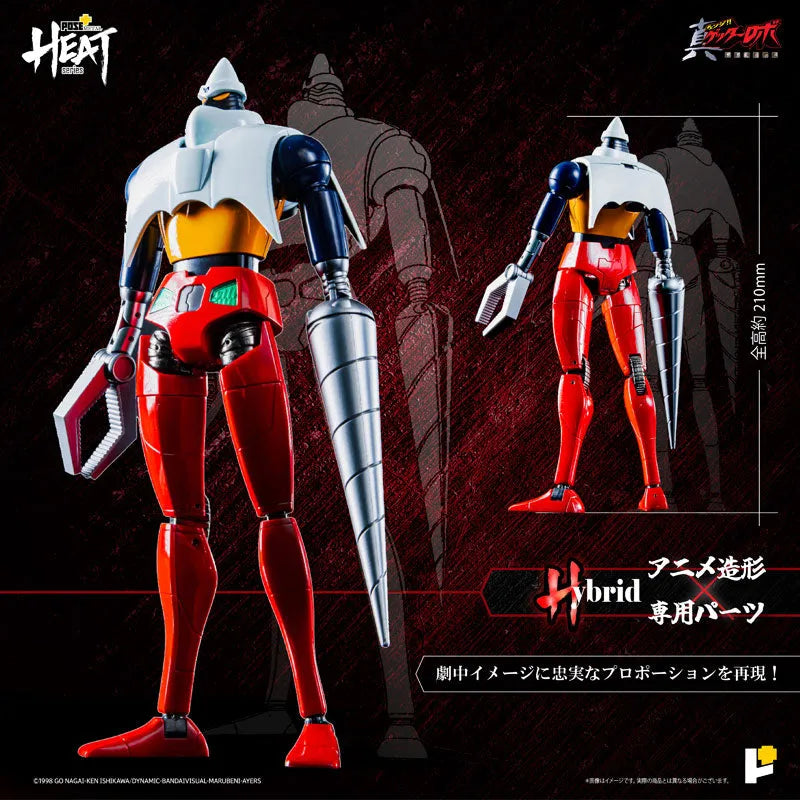 Change!! Getter Robo: Sekai Saigo no Hi - Getter 2 - Metal Heat Series (Art Storm, Pose+)ㅤ – Art Storm,Pose+ – ActionFigure Brasil