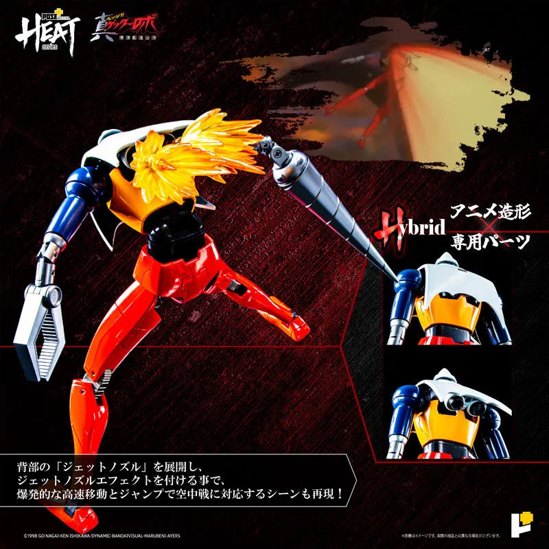 Change!! Getter Robo: Sekai Saigo no Hi - Getter 2 - Metal Heat Series (Art Storm, Pose+)ㅤ – Art Storm,Pose+ – ActionFigure Brasil