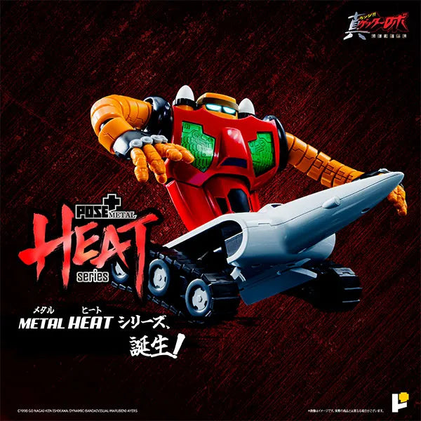 Change!! Getter Robo: Sekai Saigo no Hi - Getter 3 - Metal Heat Series - 2025 Re-release (Art Storm, Pose+)ㅤ – Art Storm,Pose+ – ActionFigure Brasil