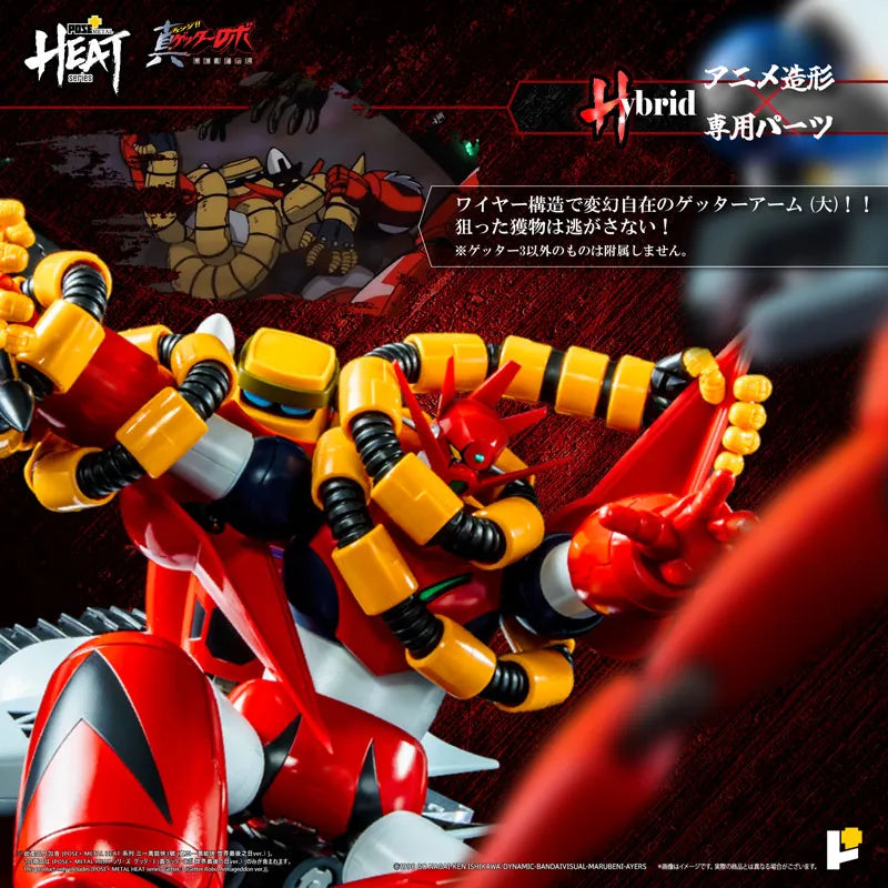 Change!! Getter Robo: Sekai Saigo no Hi - Getter 3 - Metal Heat Series - 2025 Re-release (Art Storm, Pose+)ㅤ – Art Storm,Pose+ – ActionFigure Brasil