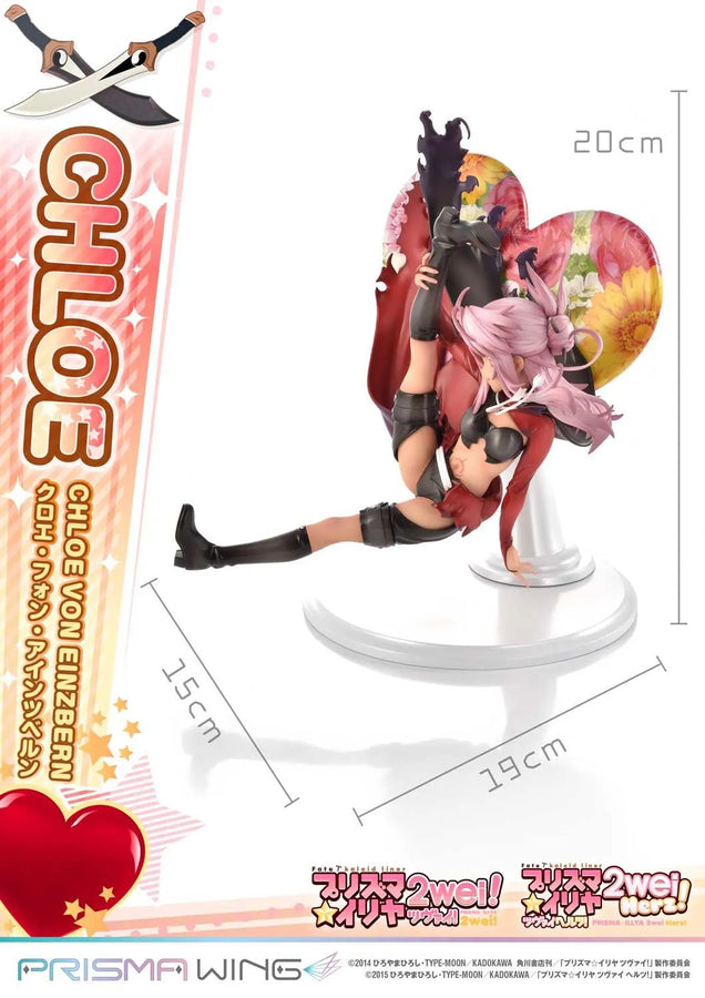 Chloe von Einzbern (Bonus Version) Fate/kaleid liner Prisma Illya – Prime1Studio – ActionFigure Brasil