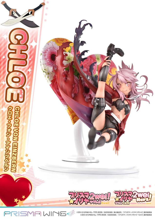 Chloe von Einzbern (Bonus Version) Fate/kaleid liner Prisma Illya – Prime1Studio – ActionFigure Brasil