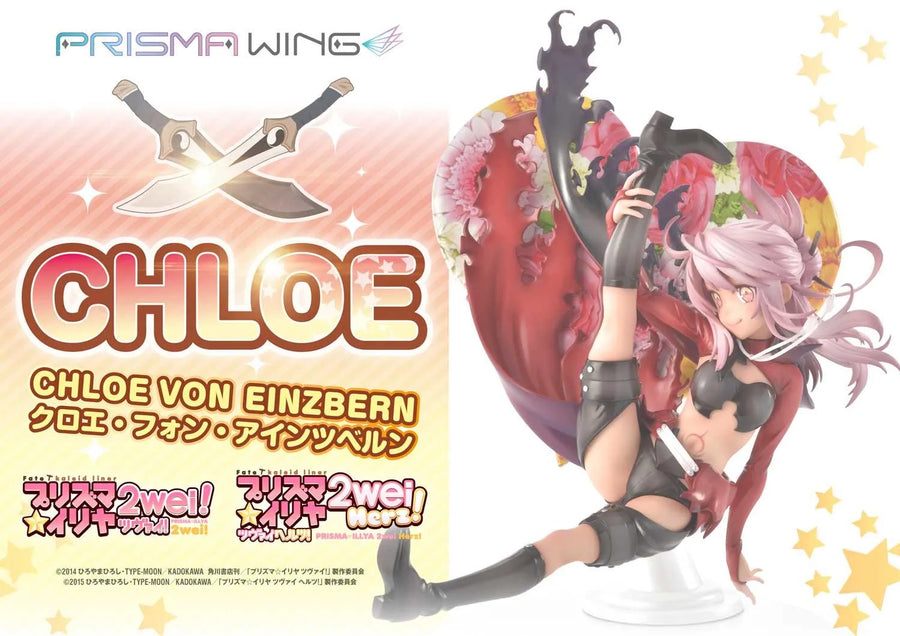 Chloe von Einzbern (Bonus Version) Fate/kaleid liner Prisma Illya – Prime1Studio – ActionFigure Brasil