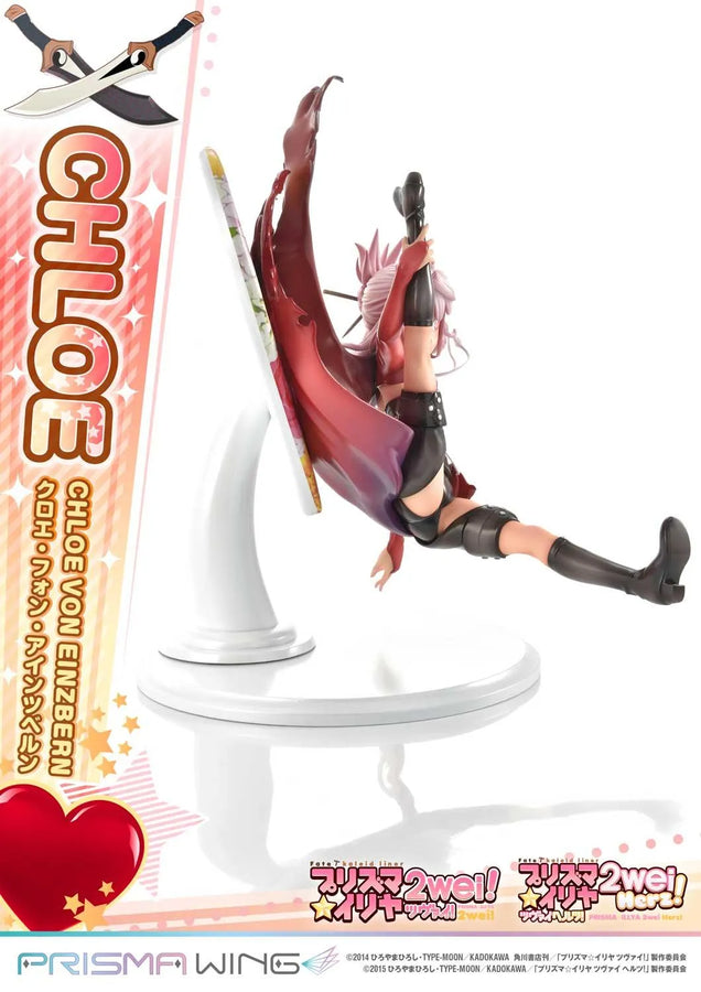 Chloe von Einzbern (Bonus Version) Fate/kaleid liner Prisma Illya – Prime1Studio – ActionFigure Brasil