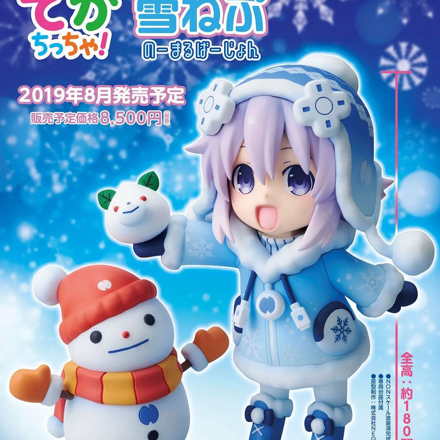 Choujigen Game Neptune - Neptune - Dekachiccha! - Snow (Vertex)ㅤ – Vertex – ActionFigureBrasil