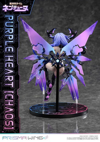 Choujigen Game Neptune - Purple Heart - Prisma Wing (PWNEP-01P) - 1/7 - Chaos (Prime 1 Studio)ㅤ – Prime 1 Studio – ActionFigure Brasil — acessórios