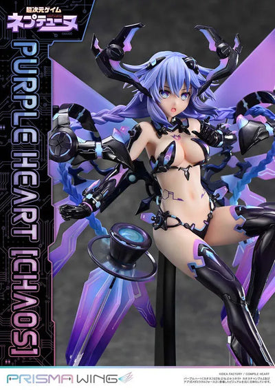 Choujigen Game Neptune - Purple Heart - Prisma Wing (PWNEP-01P) - 1/7 - Chaos (Prime 1 Studio)ㅤ – Prime 1 Studio – ActionFigure Brasil — ambientada