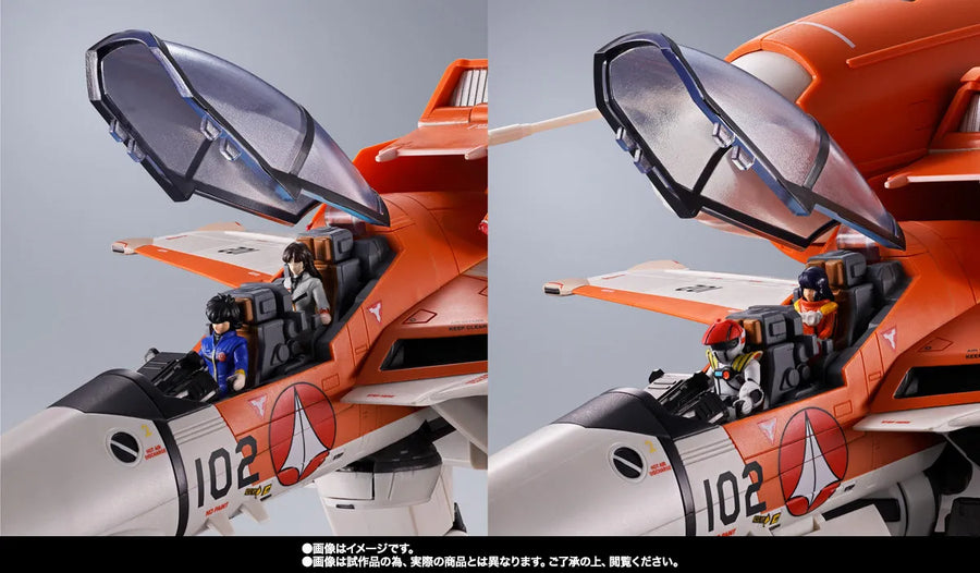 Choujikuu Yousai Macross: Ai Oboete Imasu ka - VT-1 Super Ostrich - DX Chogokin - 1/48 (Bandai Spirits) [Shop Exclusive]ㅤ – Bandai Spirits – ActionFigureBrasil