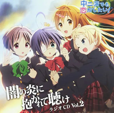 Chuunibyou demo Koi ga Shitai! - Nibutani Shinka - GraPhig 213 (Cospa)ㅤ – Cospa – ActionFigure Brasil — close