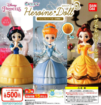 Cinderella - Capchara - Capchara Heroine Doll ~ Cinderella · Belle · Snow White ~ (Bandai)ㅤ – Bandai – ActionFigure Brasil