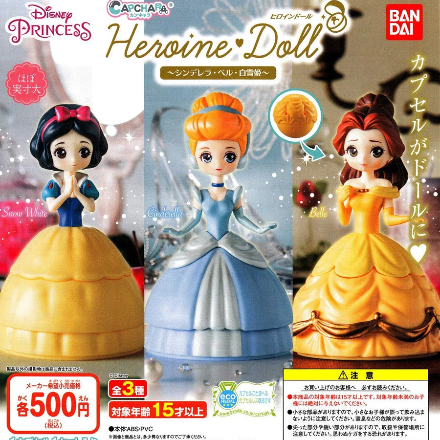 Cinderella - Capchara - Capchara Heroine Doll ~ Cinderella · Belle · Snow White ~ (Bandai)ㅤ – Bandai – ActionFigureBrasil