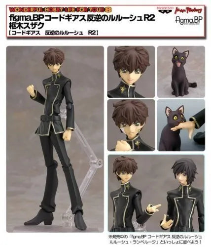 Code Geass - Hangyaku no Lelouch - Kururugi Suzaku - Figma #SP-003 (Max Factory)ㅤ – Max Factory – ActionFigureBrasil