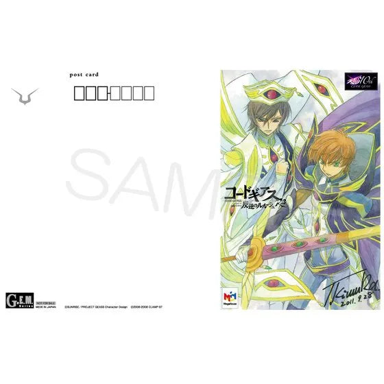 Code Geass - Hangyaku no Lelouch R2 - Lelouch Lamperouge & Kururugi Suzaku Set - G.E.M. - 1/8 (MegaHouse)ㅤ – Bandai – ActionFigureBrasil