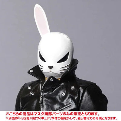 Crows and WORST Flashback Generation - Kei Himekawa Optional Parts One-eared Devil Rabbit Mask Regular Editionㅤ – Puella Magi Madoka Magica – ActionFigureBrasil