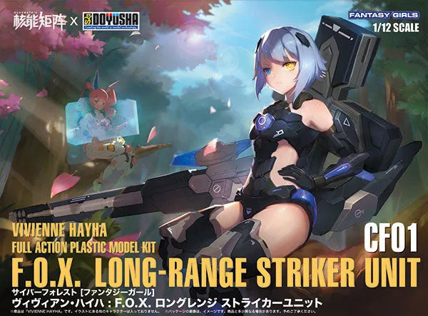CYBER FOREST [FANTASY GIRLS] Regular Edition 1/12 F.O.X Long Range Striker Unit Plastic Modelㅤ – NUKE MATRIX – ActionFigure Brasil