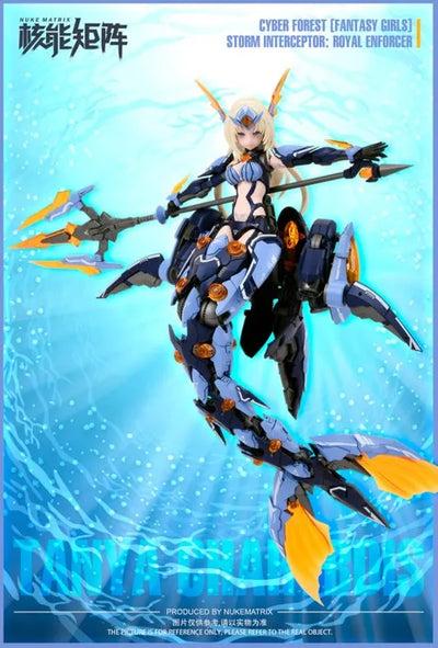 Cyber Forest - FANTASY GIRLS - Storm Interceptor: Royal Enforcer (Nuke Matrix)ㅤ – NUKE MATRIX – ActionFigureBrasil — embalagem