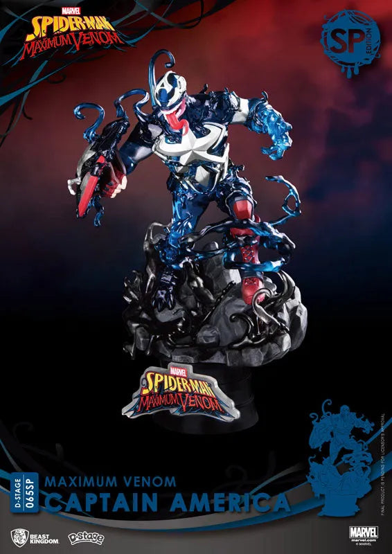 D Stage Spider-Man: Maximum Venom Captain America (Venom Ver./ Special Edition)ㅤ – Beast Kingdom – ActionFigure Brasil