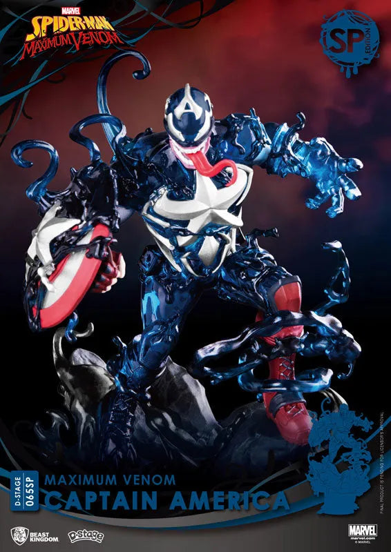 D Stage Spider-Man: Maximum Venom Captain America (Venom Ver./ Special Edition)ㅤ – Beast Kingdom – ActionFigure Brasil