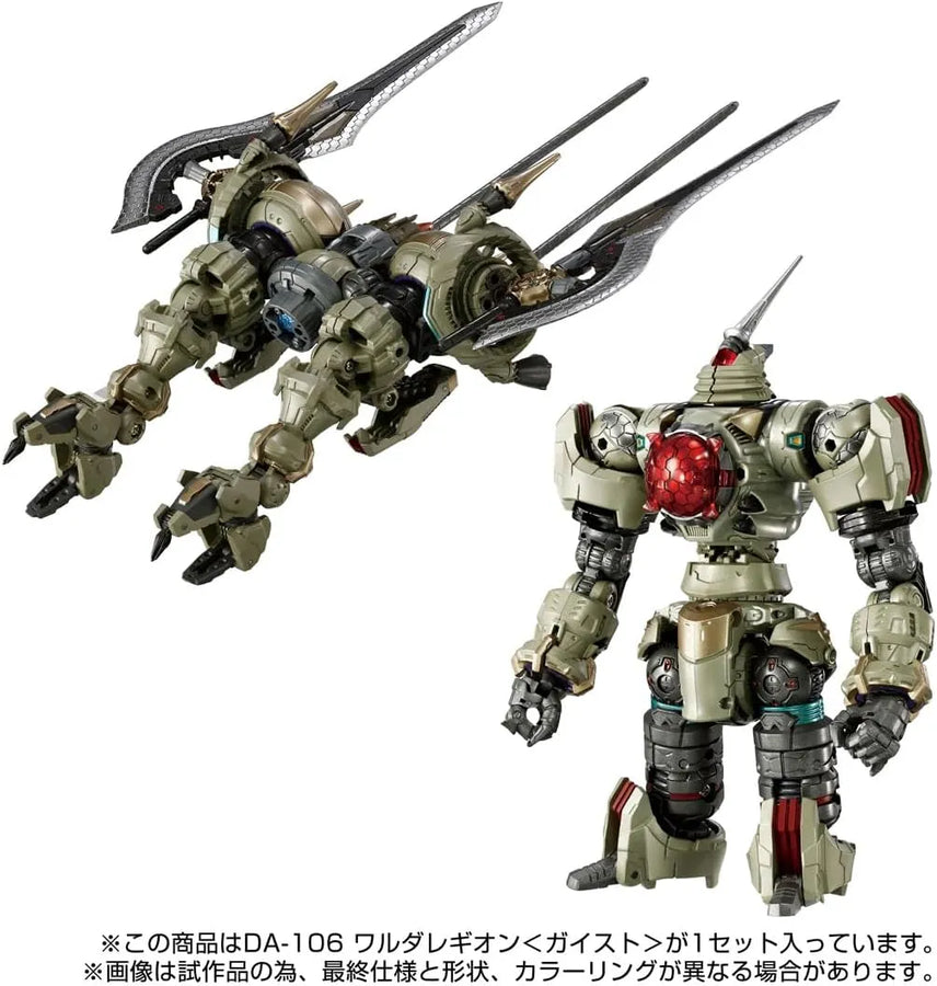 DA-106 - Diaclone - Waruda Legion - Geist (Takara Tomy)ㅤ – Takara Tomy – ActionFigure Brasil