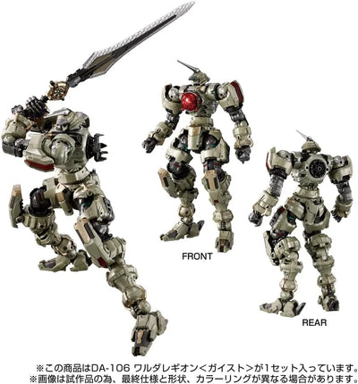 DA-106 - Diaclone - Waruda Legion - Geist (Takara Tomy)ㅤ – Takara Tomy – ActionFigure Brasil — ambientada