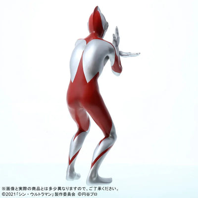 Daikaiju Series Ultraman - Ultraman - General Distribution Edition (X-PLUS)ㅤ – X-Plus – ActionFigure Brasil — embalagem