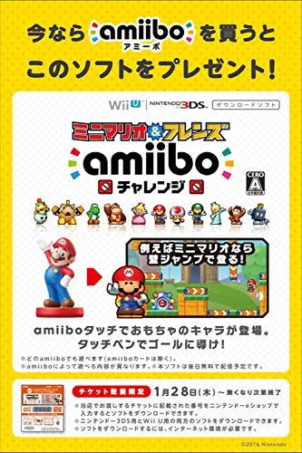 Dairantou Smash Bros. for Wii U - Mewtwo - Amiibo - Amiibo Dairantou Smash Bros. Series (Nintendo)ㅤ – Nintendo – ActionFigureBrasil — detalhe do produto