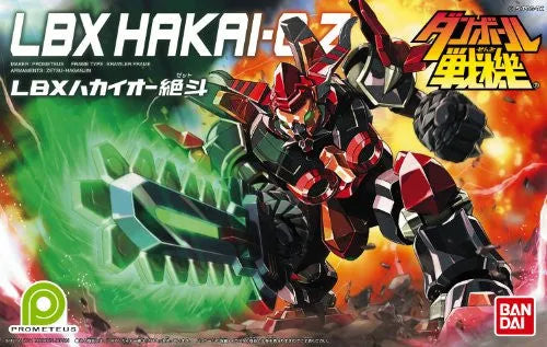 Danball Senki - LBX Hakai-O Z - 013 (Bandai)ㅤ – Bandai – ActionFigure Brasil