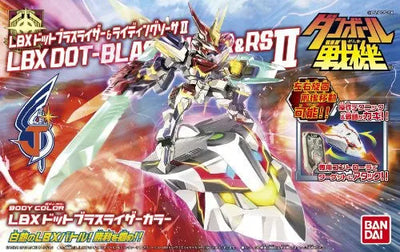 Danball Senki Wars - LBX Dot-Blastrizer - 049 (Bandai)ㅤ – Bandai – ActionFigure Brasil — detalhe do produto