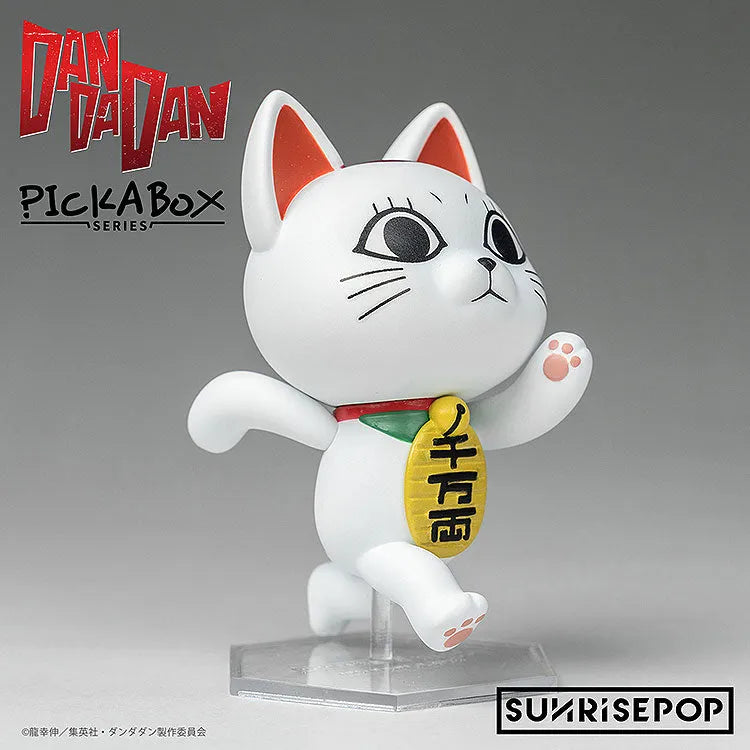 Dandadan - Blind Box Figure (SUNRISEPOP)ㅤ – SUNRISEPOP – ActionFigure Brasil