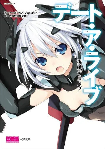 Date A Live - Tobiichi Origami - A.G.P. (Bandai)ㅤ – Bandai – ActionFigure Brasil