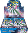 Pokemon Trading Card Game - Scarlet & Violet: Future Flash - Complete Box - Japanese Ver. (Pokemon)ㅤ