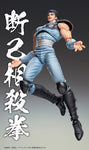 Hokuto no Ken - Rei - Super Action Statue (Medicos Entertainment)ㅤ