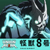 UNION ARENA Trading Card Game - Booster Box - Kaiju No. 8 [UA28BT] (BOX) 16 packsㅤ