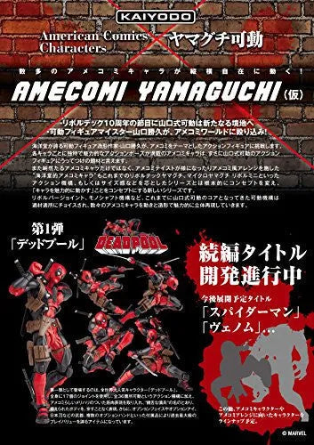 Deadpool - Amecomi Yamaguchi No.001 - Revoltech (Kaiyodo)ㅤ – Kaiyodo – ActionFigure Brasil