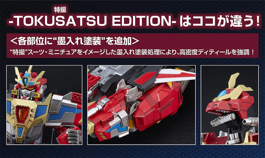 Denkou Choujin Gridman - Dyna Dragon - Gridman - King Gridman - The Gattai - -TOKUSATSU EDITION- (Good Smile Company) [Shop Exclusive]ㅤ – Good Smile Company – ActionFigure Brasil