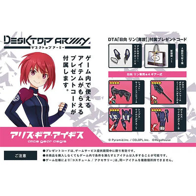Desktop Army Alice Gear Aegis Rin Himukai [Wild] Posable Figureㅤ – MegaHouse – ActionFigureBrasil — com base expositora