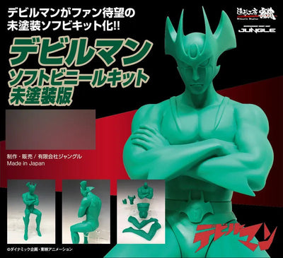 Devilman Soft Vinyl Kit (Unpainted)ㅤ – Zoukei Koubou Mitsurin – ActionFigureBrasil