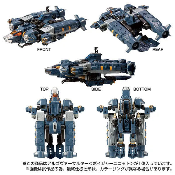 Diaclone Algo Versaulter - Voyager Unit (Takara Tomy)ㅤ – Takara Tomy – ActionFigureBrasil