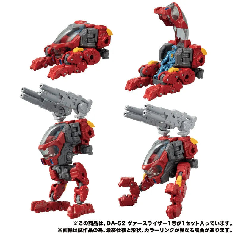 Diaclone DA-52 Verselizer No.1ㅤ – Takara Tomy – ActionFigure Brasil