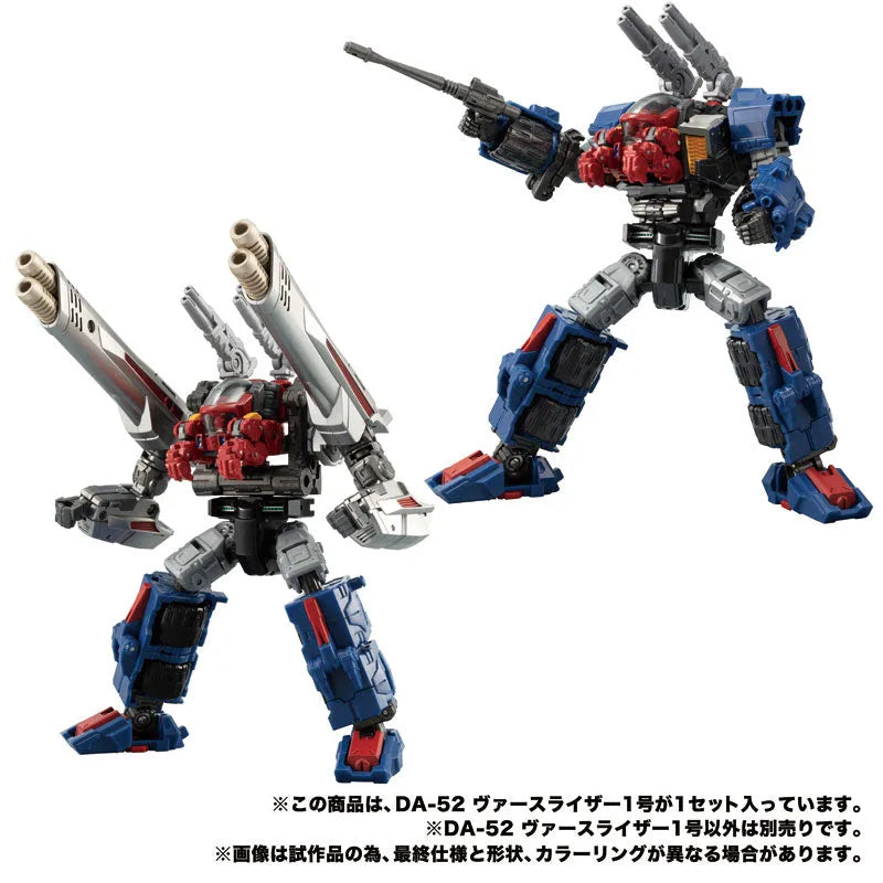 Diaclone DA-52 Verselizer No.1ㅤ – Takara Tomy – ActionFigure Brasil