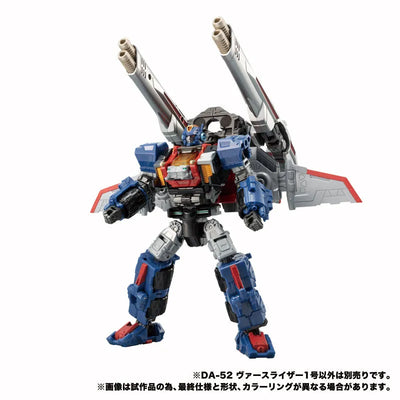 Diaclone DA-52 Verselizer No.1ㅤ – Takara Tomy – ActionFigure Brasil — ambientada