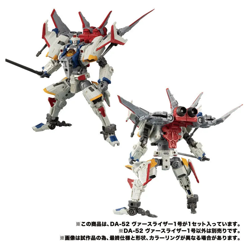 Diaclone DA-52 Verselizer No.1ㅤ – Takara Tomy – ActionFigure Brasil