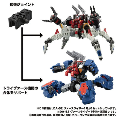 Diaclone DA-52 Verselizer No.1ㅤ – Takara Tomy – ActionFigure Brasil — ângulo diferente