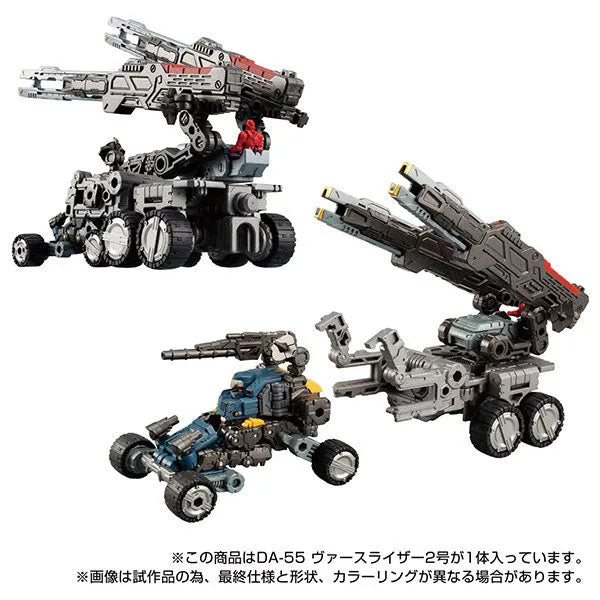 Diaclone DA-55 Verselizer No.2ㅤ – Takara Tomy – ActionFigureBrasil