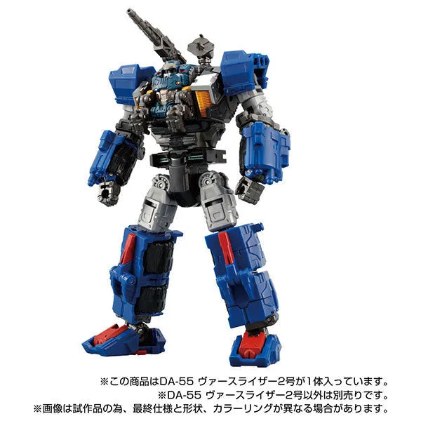 Diaclone DA-55 Verselizer No.2ㅤ – Takara Tomy – ActionFigureBrasil